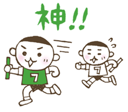 Kiri-san green ver. sticker #11452440
