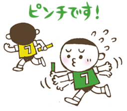 Kiri-san green ver. sticker #11452441