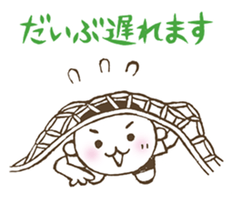 Kiri-san green ver. sticker #11452447