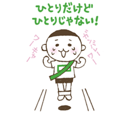Kiri-san green ver. sticker #11452452