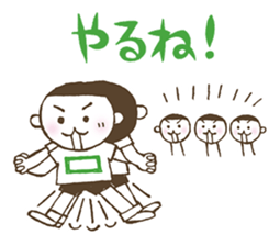 Kiri-san green ver. sticker #11452453