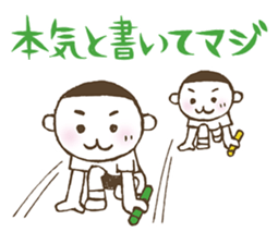 Kiri-san green ver. sticker #11452458
