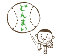 Kiri-san green ver. sticker #11452460