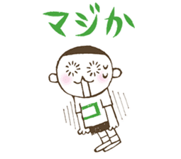 Kiri-san green ver. sticker #11452470