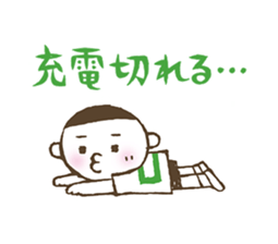 Kiri-san green ver. sticker #11452471