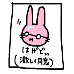Pleasant friends 335