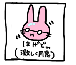 Pleasant friends 335 sticker #11452633