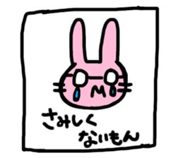 Pleasant friends 335 sticker #11452636