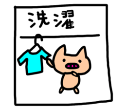 Pleasant friends 335 sticker #11452649