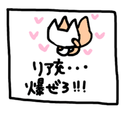 Pleasant friends 335 sticker #11452653
