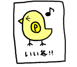 Pleasant friends 335 sticker #11452658