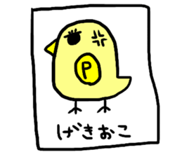 Pleasant friends 335 sticker #11452660