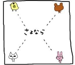 Pleasant friends 335 sticker #11452671