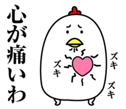 Maybe surreal bird2 sticker #11452754