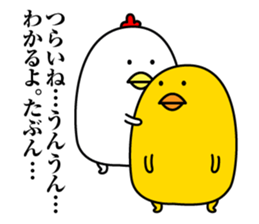 Maybe surreal bird2 sticker #11452755