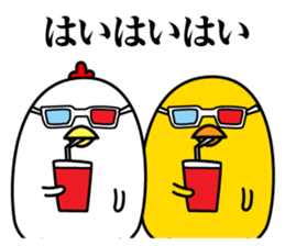 Maybe surreal bird2 sticker #11452756