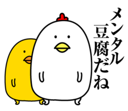 Maybe surreal bird2 sticker #11452757