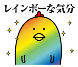 Maybe surreal bird2 sticker #11452758