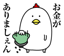 Maybe surreal bird2 sticker #11452760