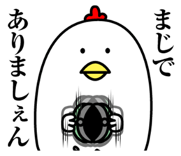 Maybe surreal bird2 sticker #11452761