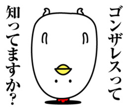 Maybe surreal bird2 sticker #11452762