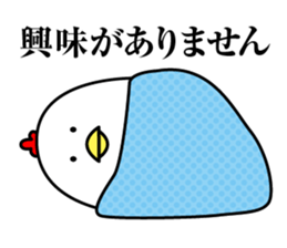 Maybe surreal bird2 sticker #11452763