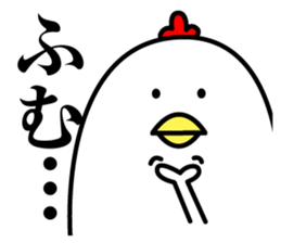 Maybe surreal bird2 sticker #11452764