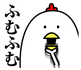 Maybe surreal bird2 sticker #11452765