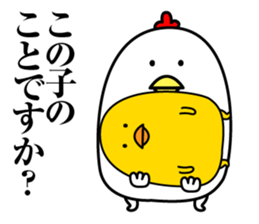 Maybe surreal bird2 sticker #11452766