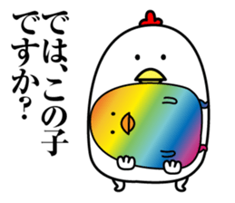 Maybe surreal bird2 sticker #11452767