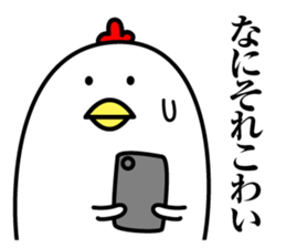 Maybe surreal bird2 sticker #11452769