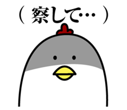 Maybe surreal bird2 sticker #11452770