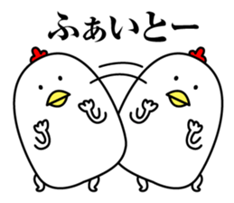 Maybe surreal bird2 sticker #11452771