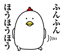 Maybe surreal bird2 sticker #11452772