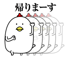 Maybe surreal bird2 sticker #11452773