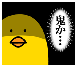 Maybe surreal bird2 sticker #11452774