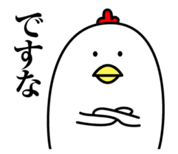 Maybe surreal bird2 sticker #11452775