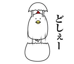 Maybe surreal bird2 sticker #11452777