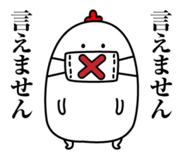 Maybe surreal bird2 sticker #11452778