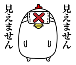 Maybe surreal bird2 sticker #11452779