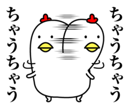 Maybe surreal bird2 sticker #11452780