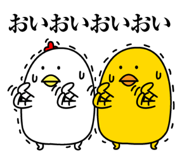 Maybe surreal bird2 sticker #11452781