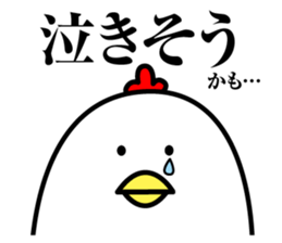 Maybe surreal bird2 sticker #11452785