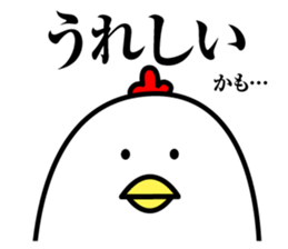 Maybe surreal bird2 sticker #11452786