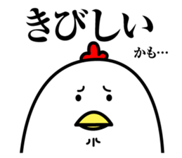 Maybe surreal bird2 sticker #11452787