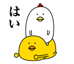 Maybe surreal bird2 sticker #11452788