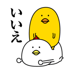 Maybe surreal bird2 sticker #11452789