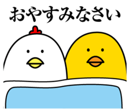 Maybe surreal bird2 sticker #11452790