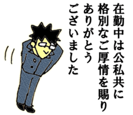 Elite bank clerk 5 sticker #11452955