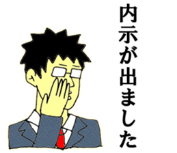 Elite bank clerk 5 sticker #11452958